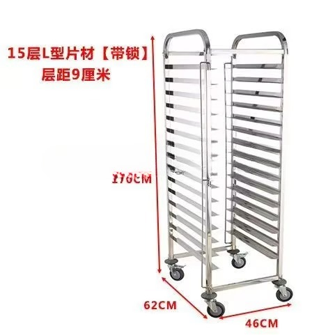 รถเข็นอุปกรณ์ครัวสำหรับอบ อบแห - Kitchen Baking Cart บทวิจารณ์และราคา